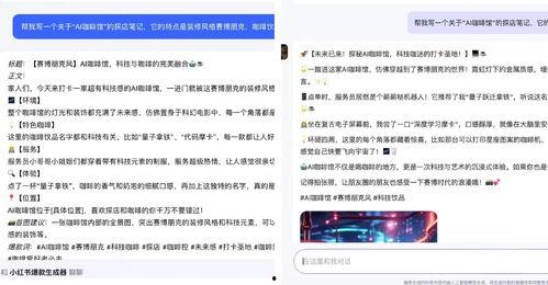 新闻语音爆料文案,新闻事件背后的真相揭秘  第1张
