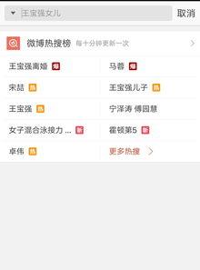 近期爆料视频最新版,事件真相再引热议