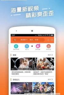 播乐了视频在线观看,带你领略精彩瞬间,在线观看无限欢乐 第1张 播乐了视频在线观看,带你领略精彩瞬间,在线观看无限欢乐 第1张