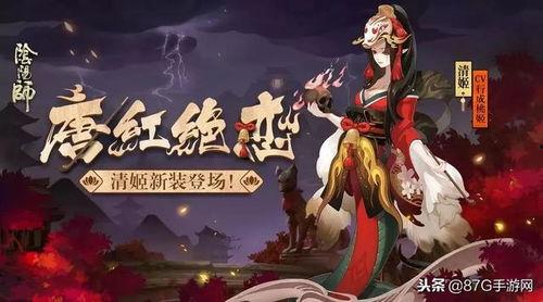 张艺兴阴阳师爆料视频大全,揭秘角色魅力与幕后故事 第1张 张艺兴阴阳师爆料视频大全,揭秘角色魅力与幕后故事 第1张