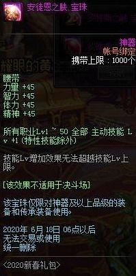 针锋对决最新爆料是哪一章,揭秘第XX章惊天秘密！  第2张