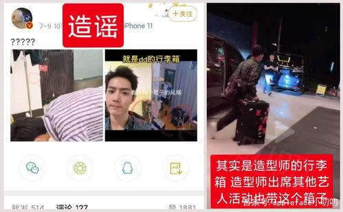 小呵呵天涯爆料视频网,揭秘娱乐圈幕后真相  第3张