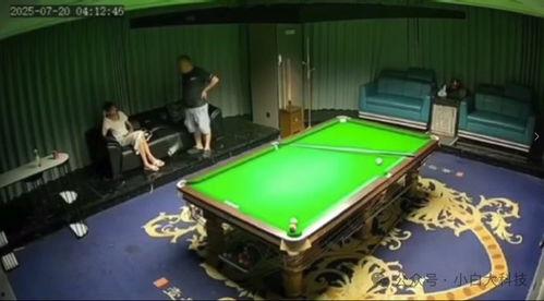 台球吃瓜爆料最新视频,最新视频揭秘幕后真相 第1张 台球吃瓜爆料最新视频,最新视频揭秘幕后真相 第1张