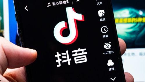 抖音短视频爆料,揭秘短视频背后的惊人真相! 第2张 抖音短视频爆料,揭秘短视频背后的惊人真相! 第2张